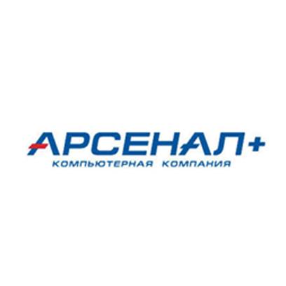 Арсенал Тюмень Интернет Магазин